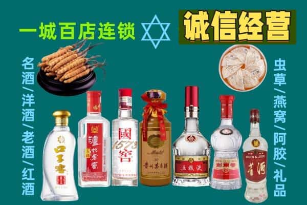 昆明回收五粮液酒瓶
