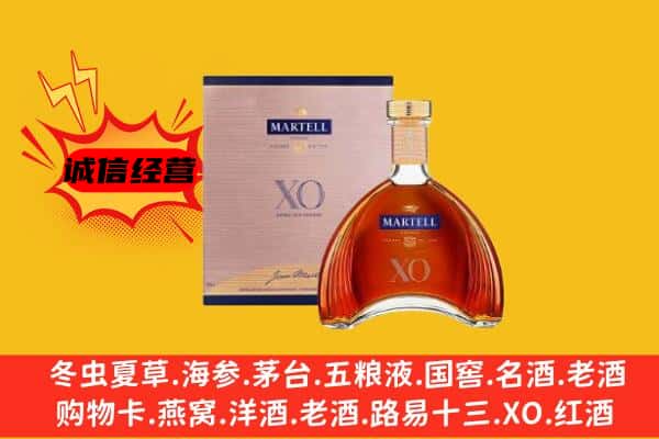 昆明上门回收马爹利价格