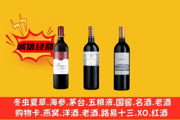 昆明上门回收拉菲价格