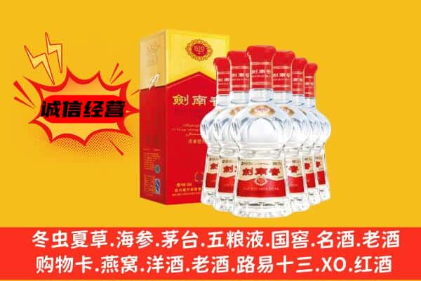 昆明上门回收水晶剑价格