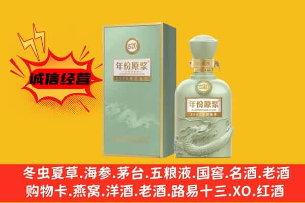 昆明上门回收古井贡酒价格